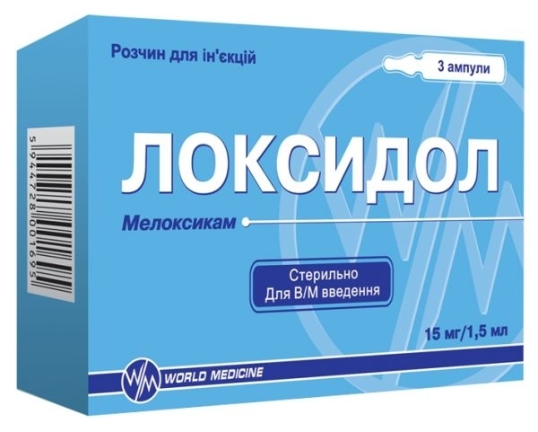 Локсидол таблетки инструкция по применению фото цена