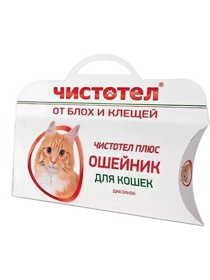 Чистотел от блох для кошек. Чистотел максимум капли для кошек от блох. Чистотел капли для кошек. Чистотел от блох для кошек. Инспектор капли для кошек.