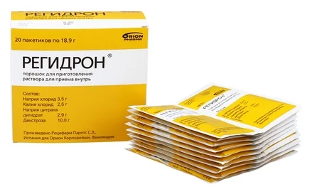 Регидрон Био Цена
