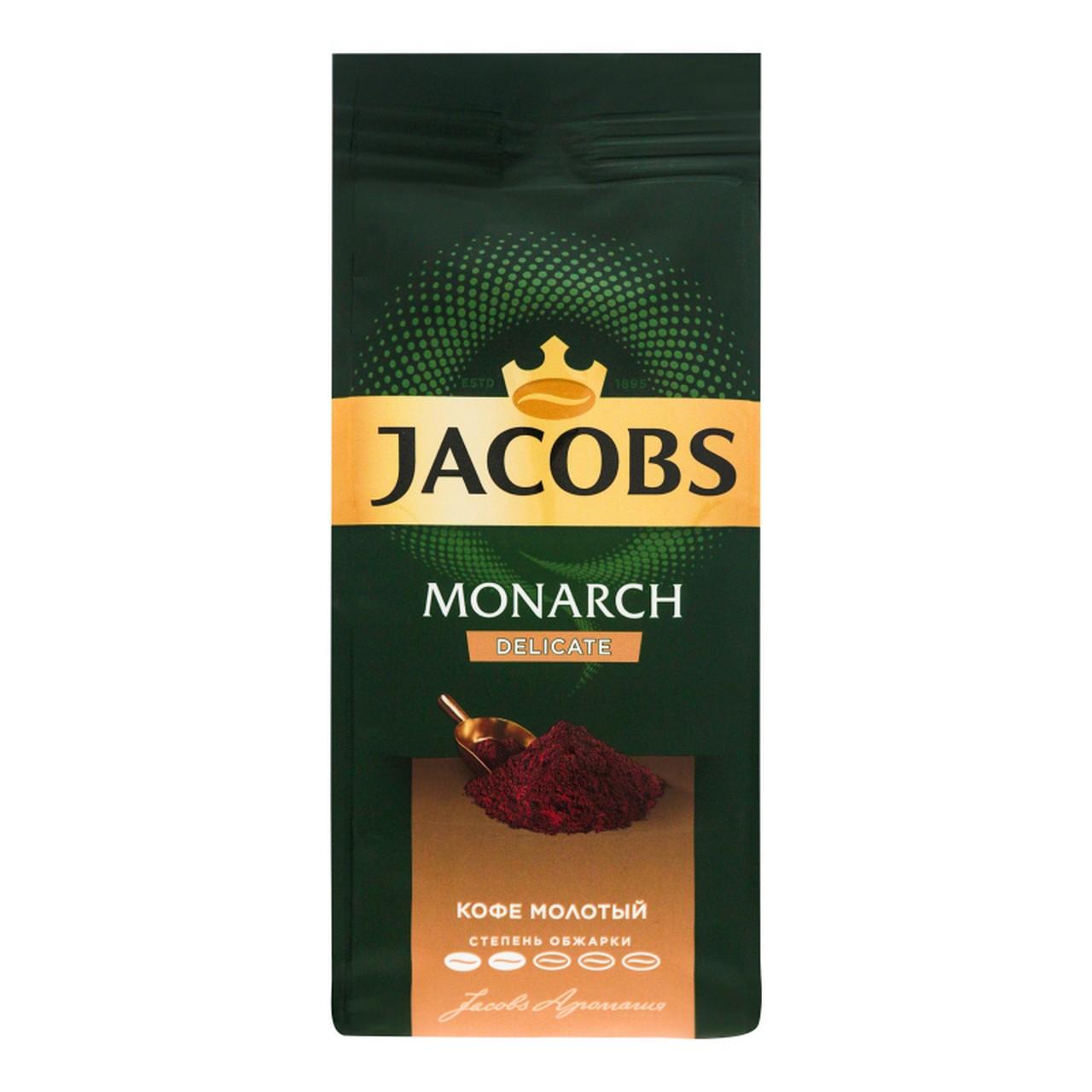 Jacobs monarch молотый классический. Кофе jacobs monarch 230 гр monarch. Кофе молотый jacobs monarch, 230 г. Кофе якобс заварной молотый. Кофе молотый jacobs monarch классический, 230 г.