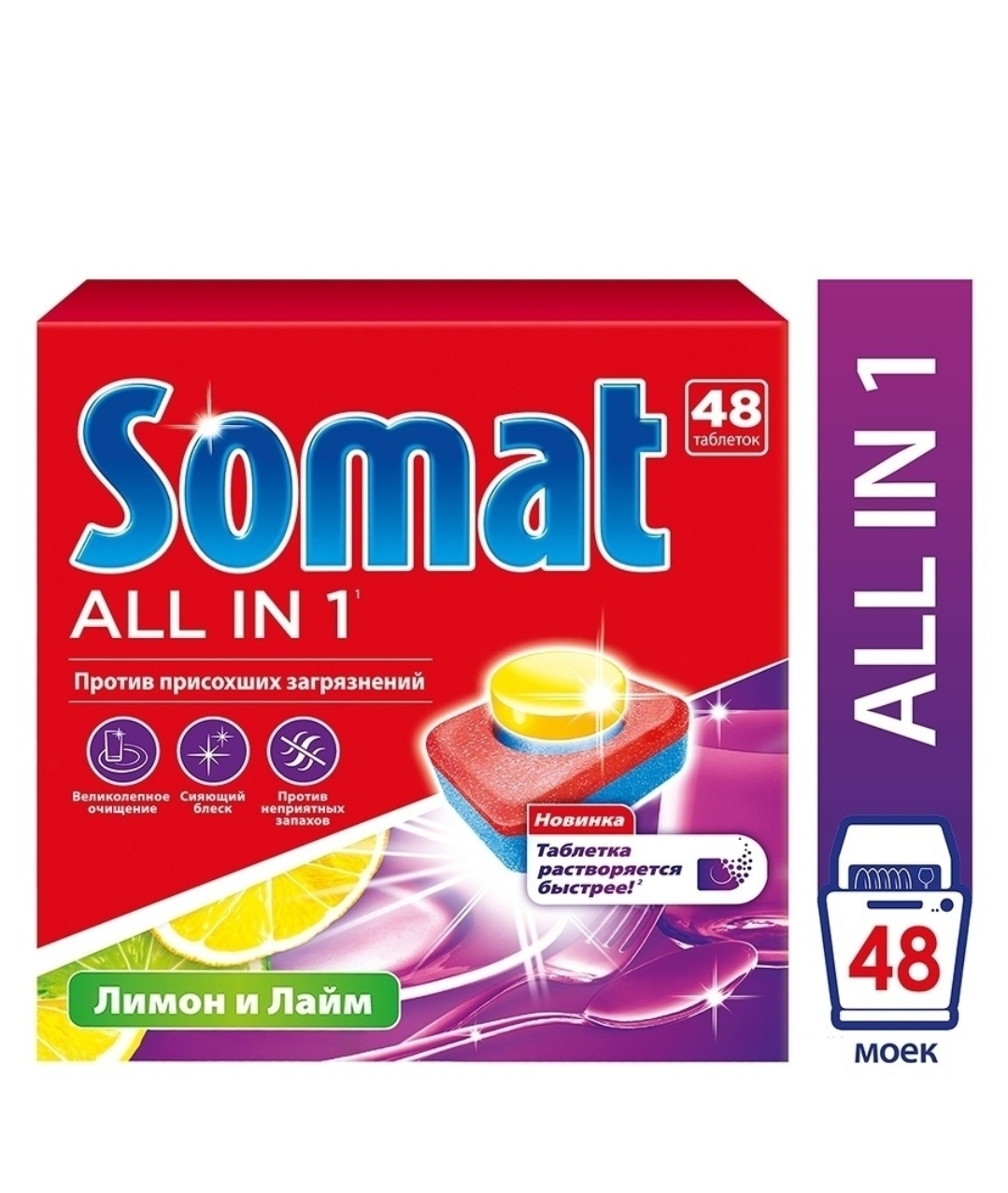 Somat Для Посудомоечных Машин 3 Кг Купить