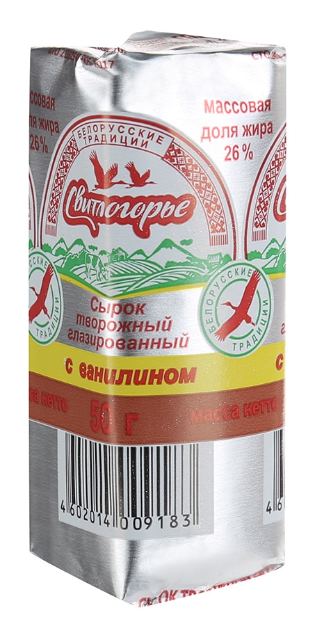 сырок свитлогорье ваниль грамм. сырок глазированный свитлогорье 26% 50гр с ванилином бзмж. сырок свитлогорье ваниль. сырки глазированные свитлогорье ваниль. с ванилью 26% свитлогорье 50г.