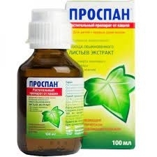 Купить Проспан сироп 100 мл в кредит в Алматы – Kaspi Магазин