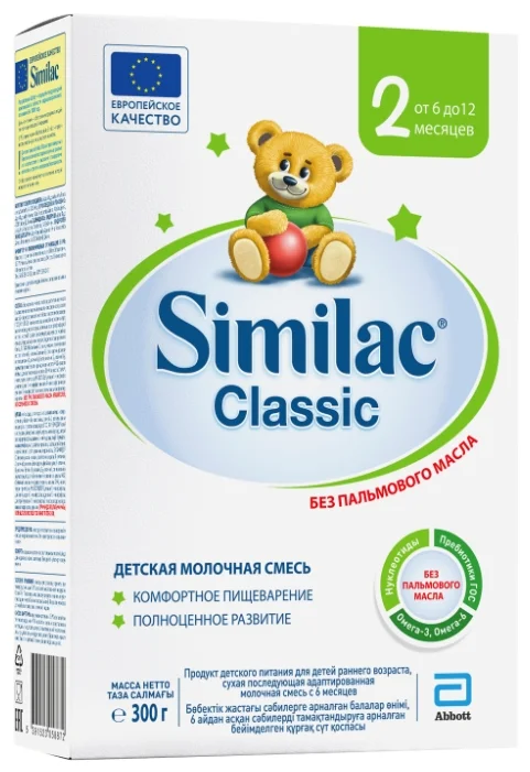Купить Similac Classic 2 300 г в кредит в Алматы – Kaspi Магазин