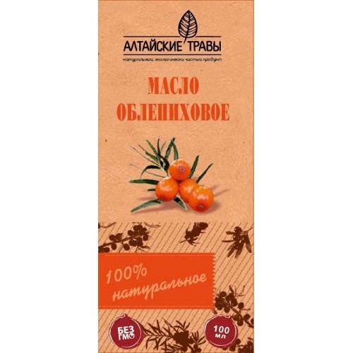 Облепиховое Масло Купить Пенза