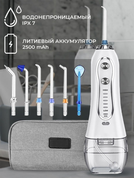 Купить WiMi моноструйный ирригатор для зубов в кредит в Алматы – Kaspi ...