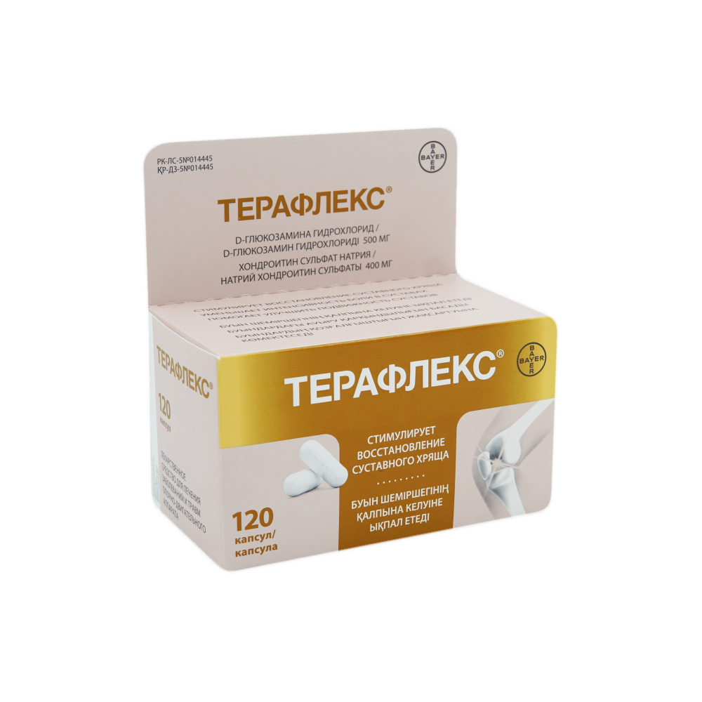 Терафлекс ультра капсулы инструкция отзывы Терафлекс ультра капсулы инструкция отзывы