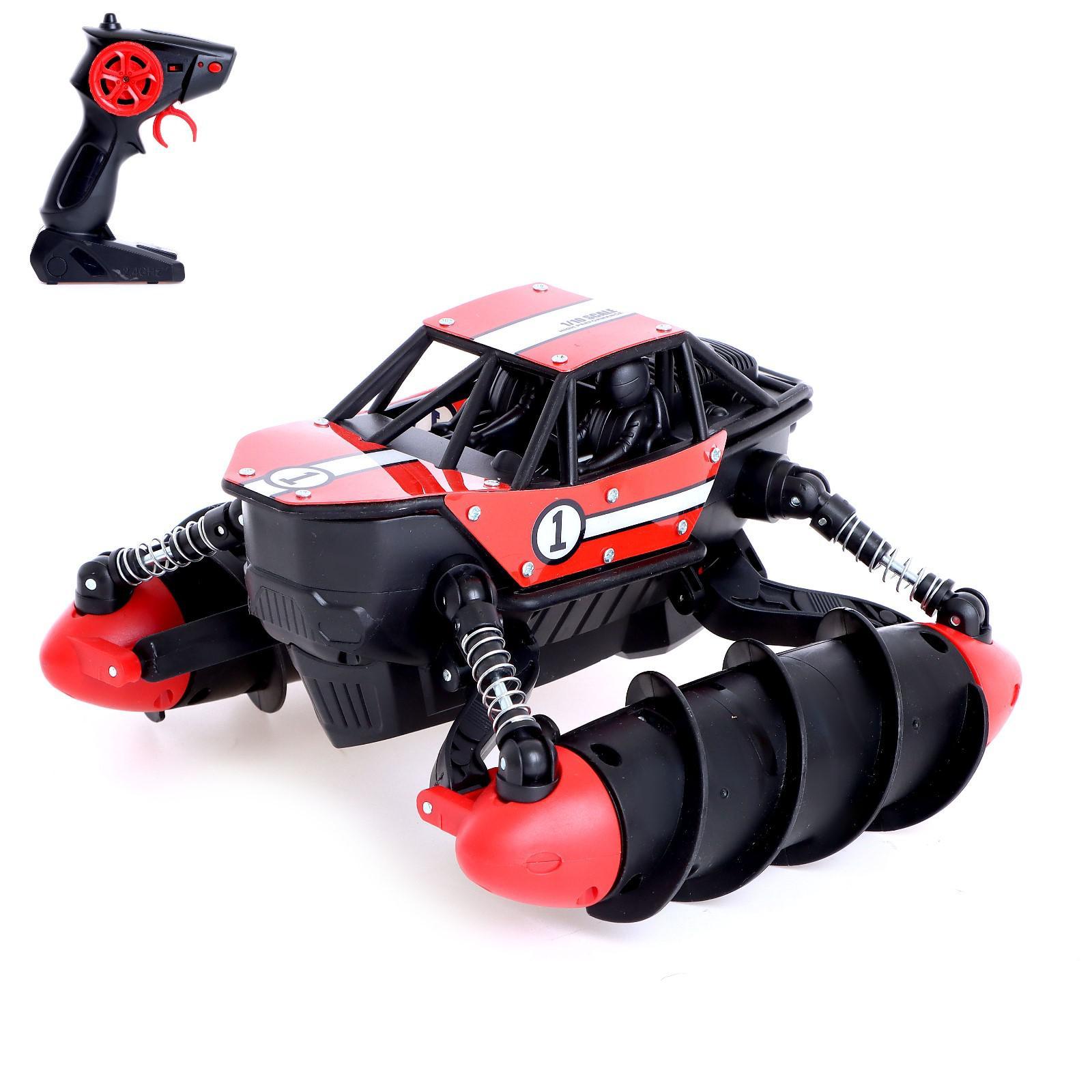 Амфибия На Пульте Управления Купить