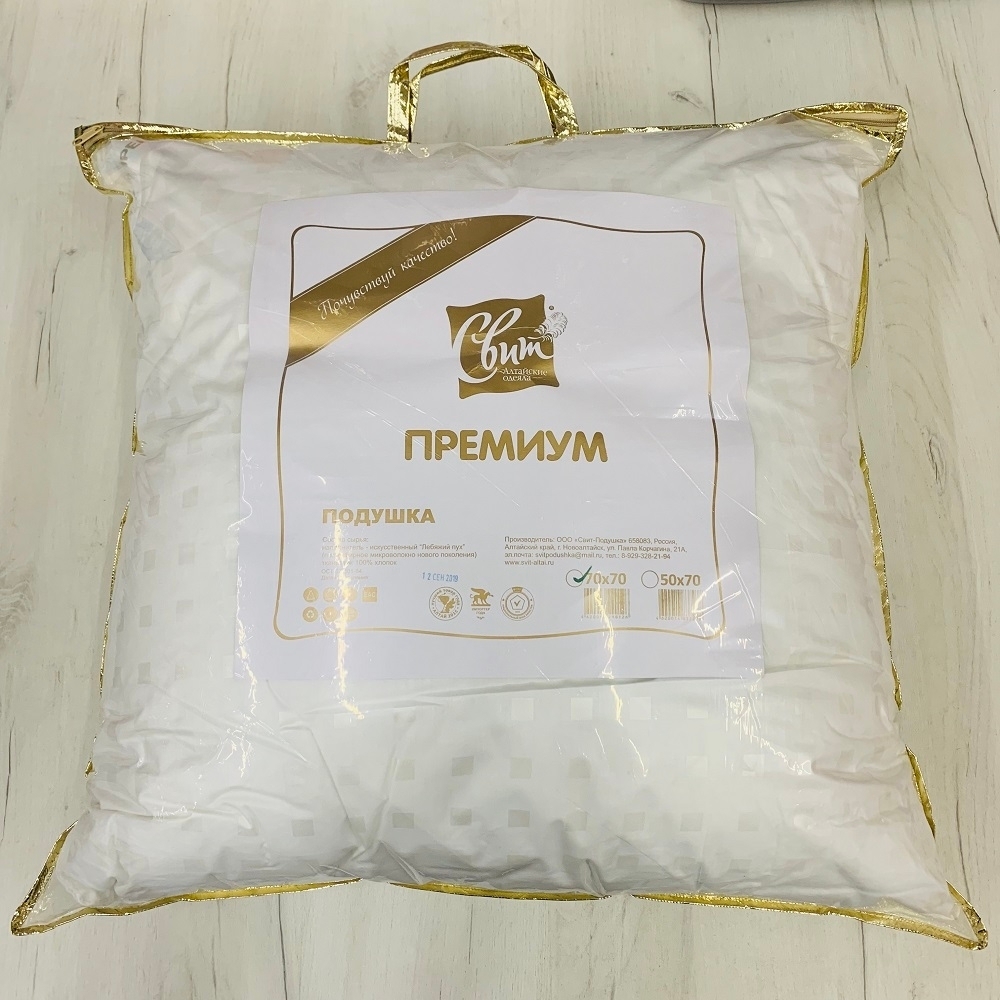 Купить Свит-подушка подушка Гостиничная Премиум 70x70 см, пух ...