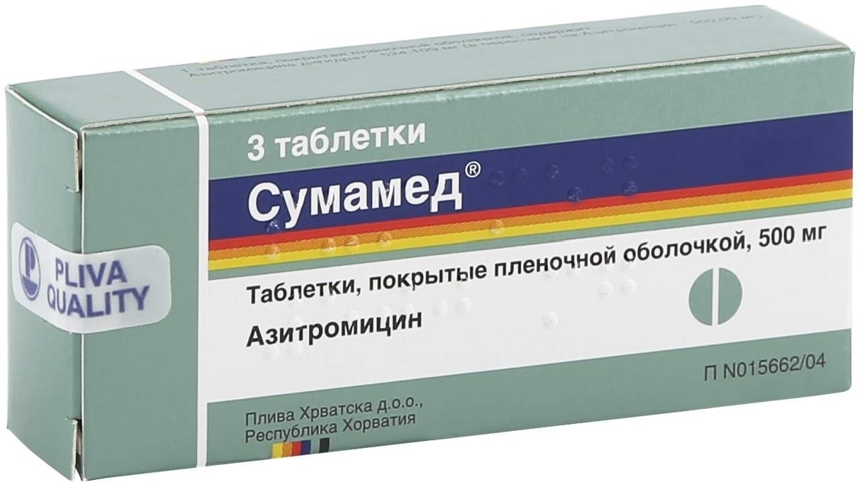 Сумамед 500 Мг Цена
