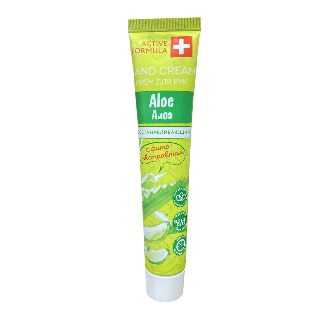 Купить Galant Cosmetic Active Formula Aloe крем для рук 44 мл в кредит ...