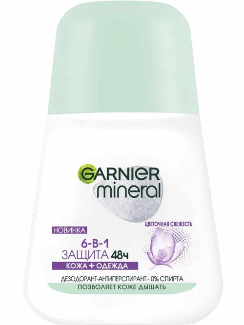 Купить Garnier Цветочная свежесть антиперспирант для женщин 50 мл в ...