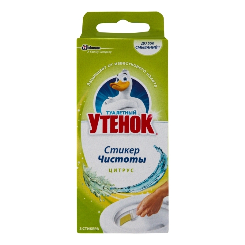 Купить Стикер чистоты ТУАЛЕТНЫЙ УТЕНОК Туалетный Утенок Цитрус в кредит ...