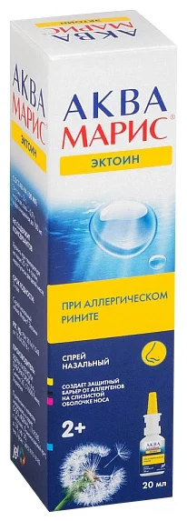 Купить Аква марис эктоин спрей 1 мг/мл 20 мл в кредит в Каратау – Kaspi ...