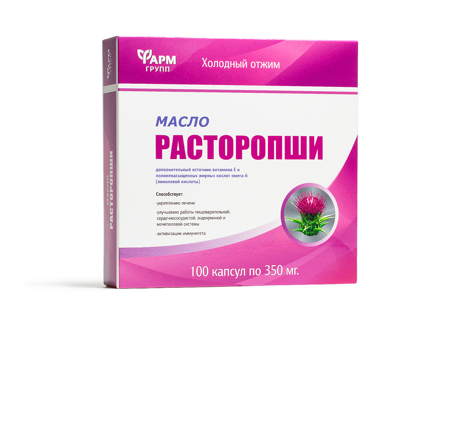 Расторопша Капсулы Купить В Минске