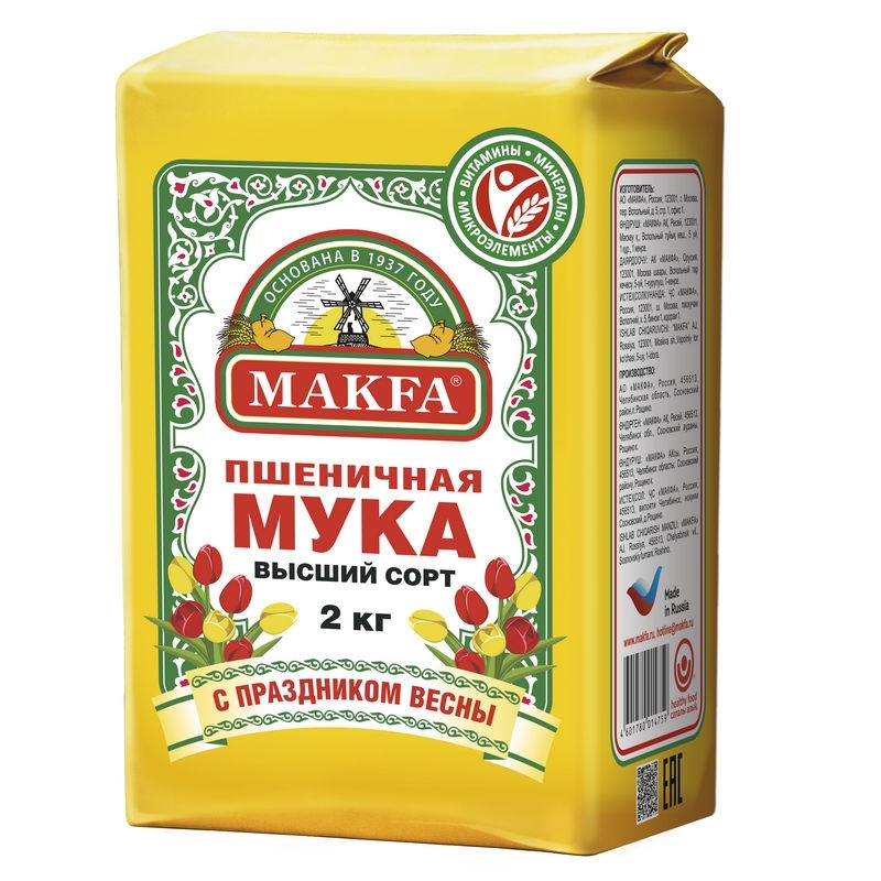 Купить Мука MAKFA пшеничная сорт высший 2 кг в кредит в Алматы – Kaspi ...