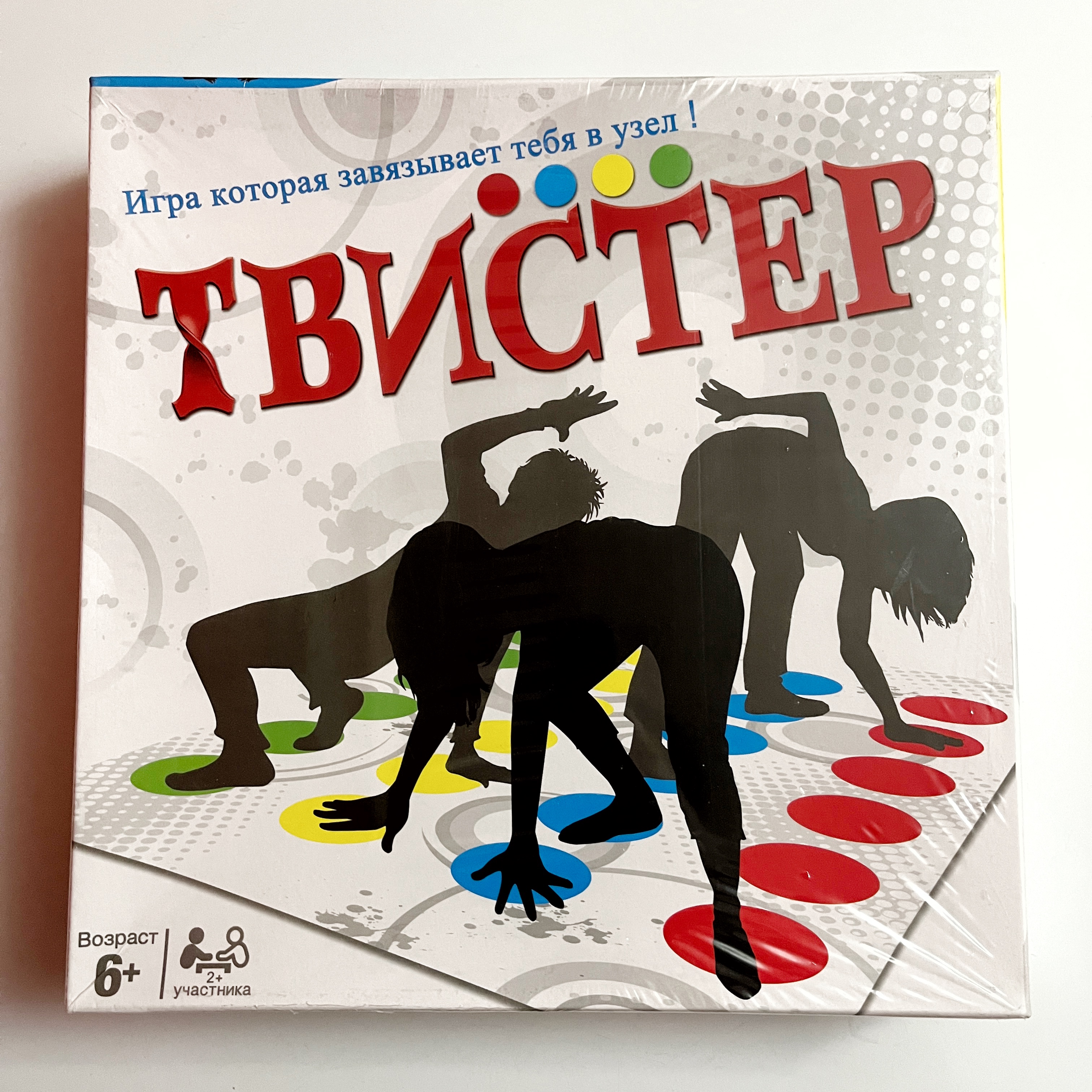 Твистер игра
