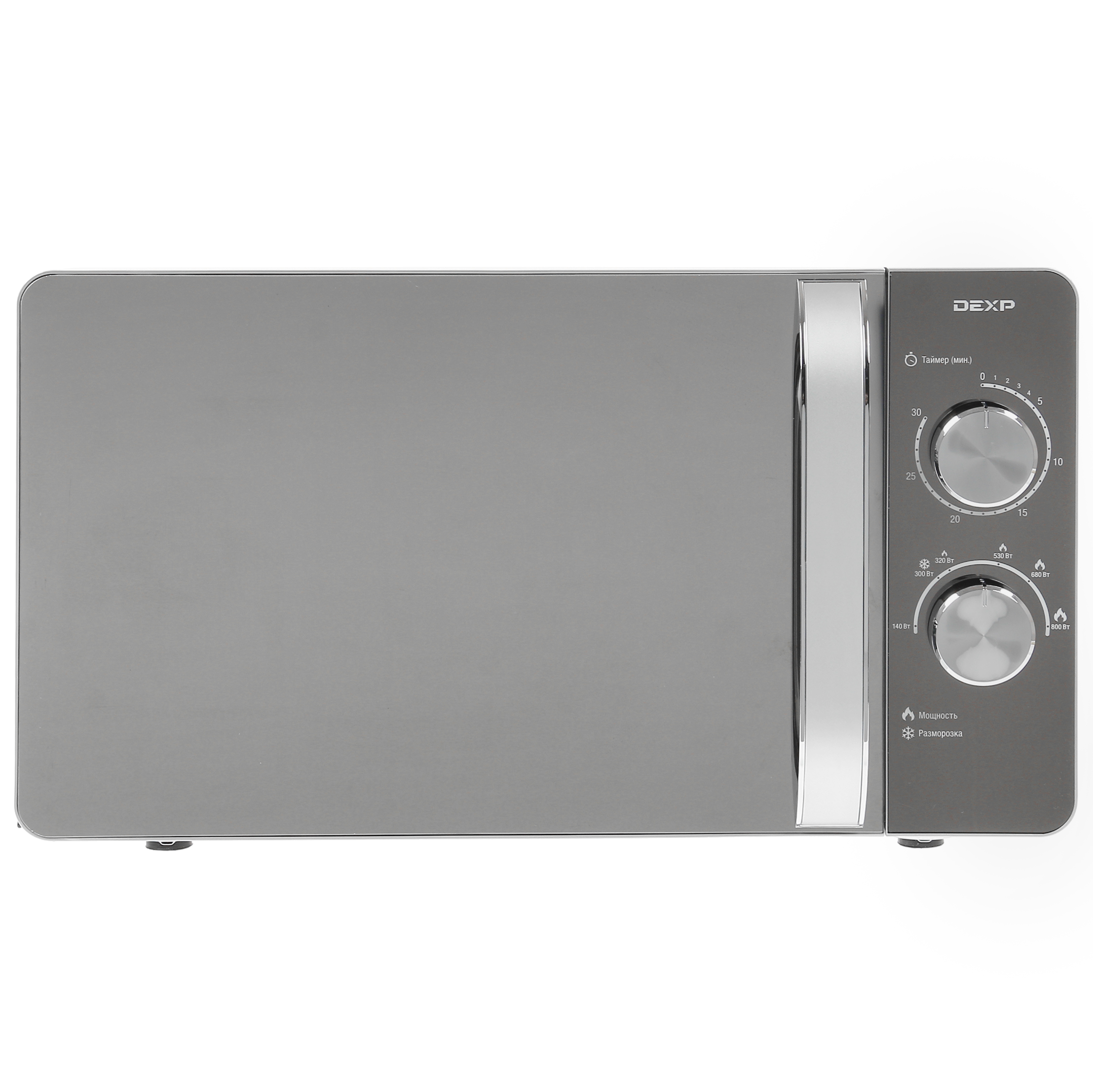 Микроволновка Dexp Ms 70 Купить