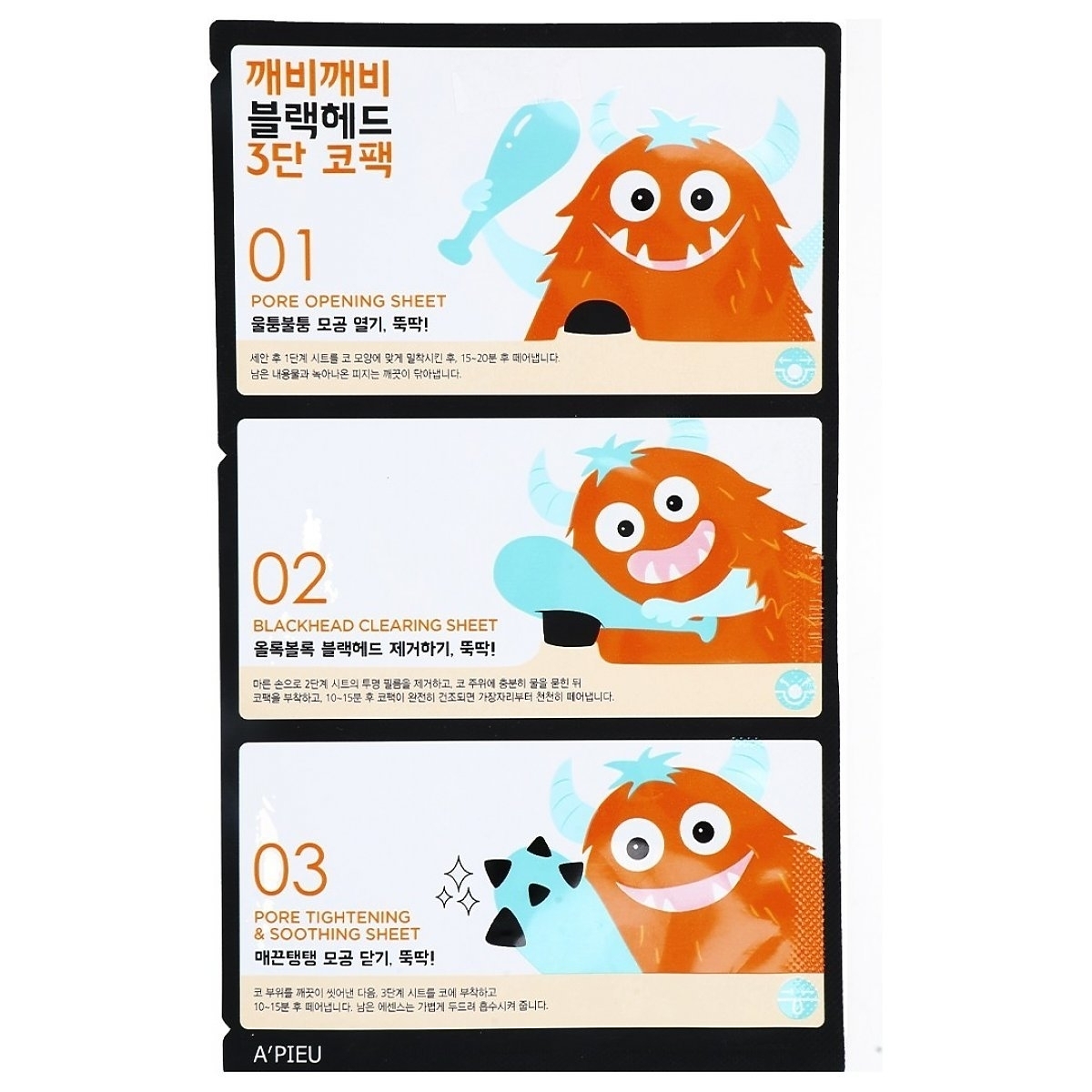 A'pieu маска на тканевой основе для лица a'pieu goblin blackhead 3-step nose pack. набор от черных точек elizavecca black head solution 3 step nose strip. Step nose. Elizavecca milky piggy black head solution 3 step nose strip набор для удаления черных точек. Elizavecca набор black head solution 3 step nose strip.