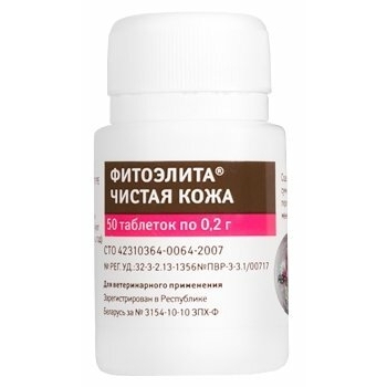Фитоэлита Чистая Кожа Купить Краснодар