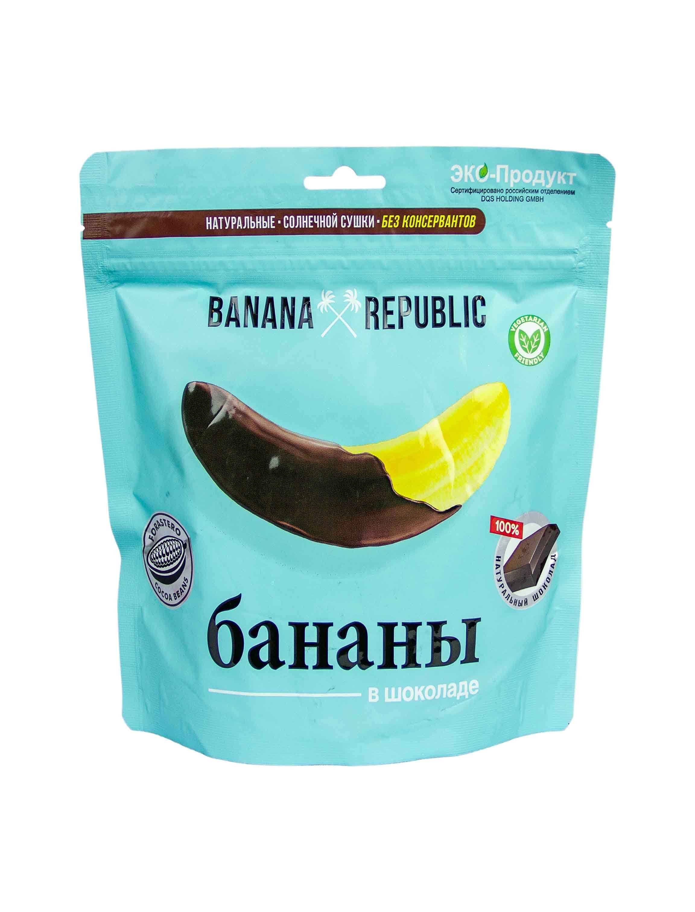 Бананы В Шоколаде Купить