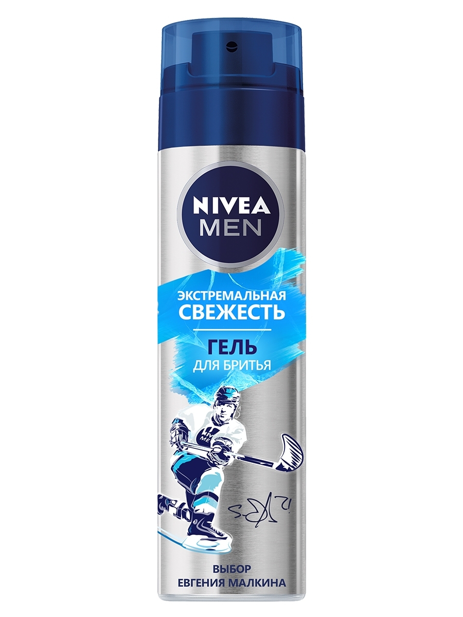 Гель Для Бритья Недорогой Купить