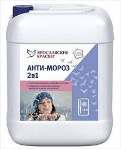 Бетон В Солях Купить Екатеринбург