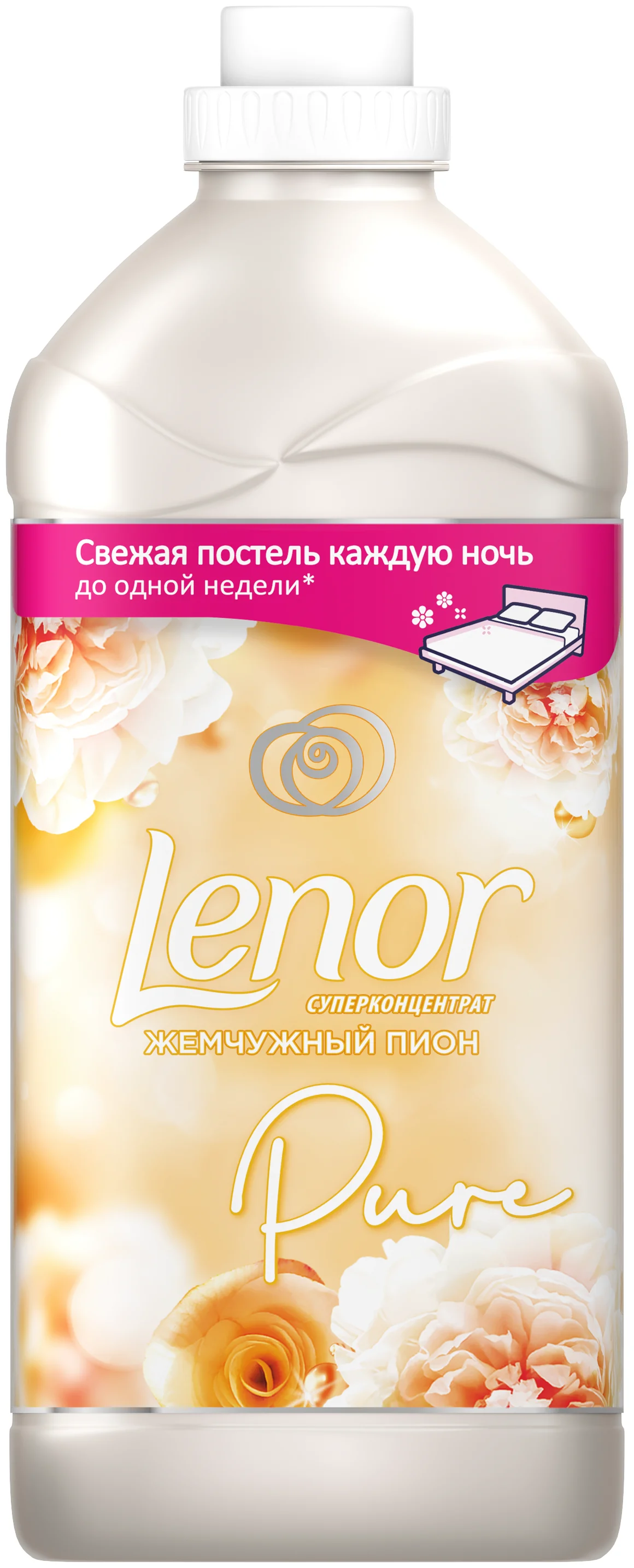 Купить Lenor кондиционер Жемчужный пион 1 л в кредит в Алматы – Kaspi ...
