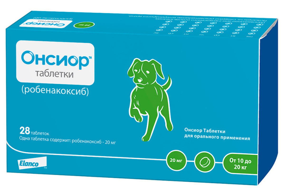 Купить KRKA Онсиор 20 мг противовоспалительный в кредит в Алматы ...