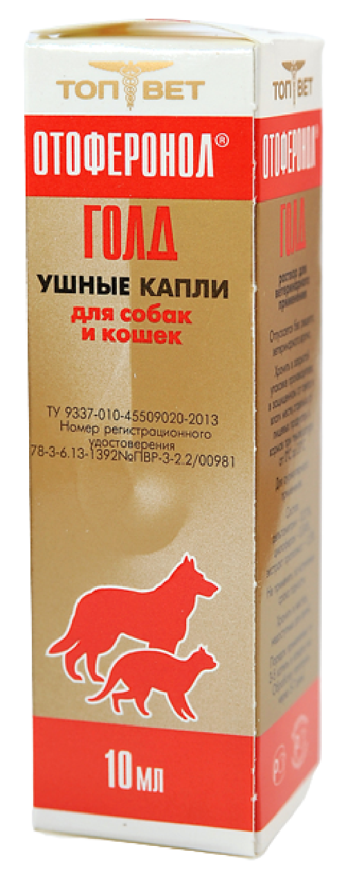 Отоферонол Голд Ушные Капли Для Кошек Купить