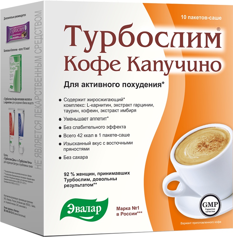 Эвалар Турбослим Кофе Капучино 10 саше