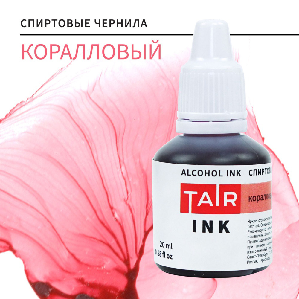 Где Купить Краску В Сыктывкаре