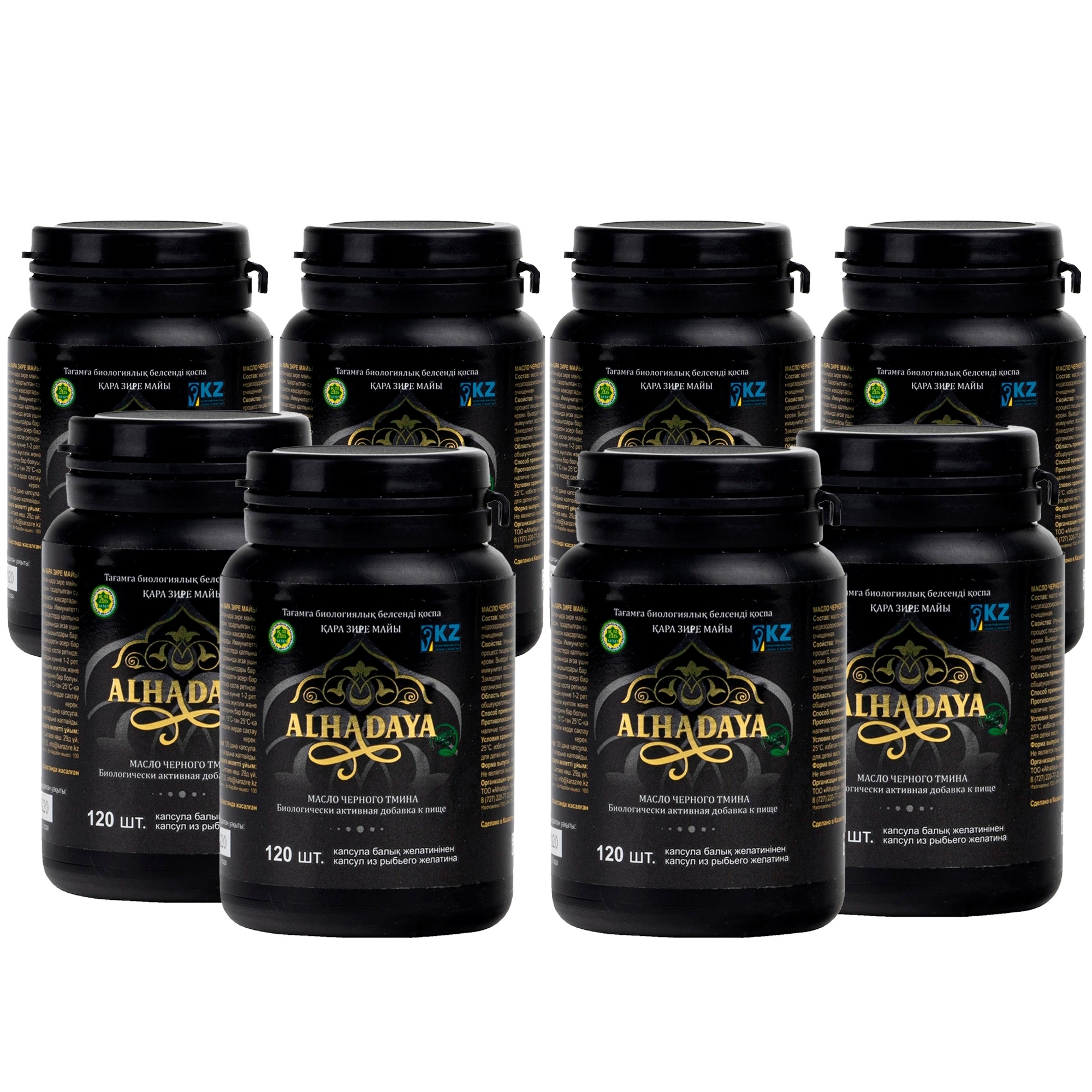 масло черного тмина в капсулах тасним (80шт. масло тмина в капсулах. масло черного тмина капс. масло тмина в капсулах. масло черного тмина в капсулах.