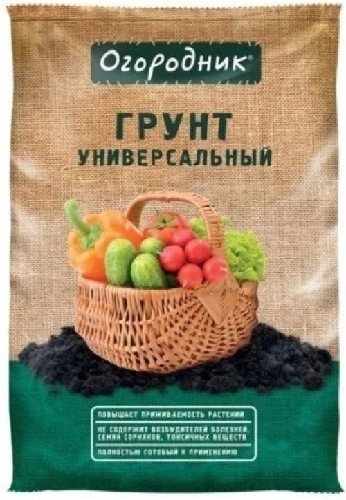 Купить Грунт Огородник Универсальный для цветов Нестеровское 50 л в ...