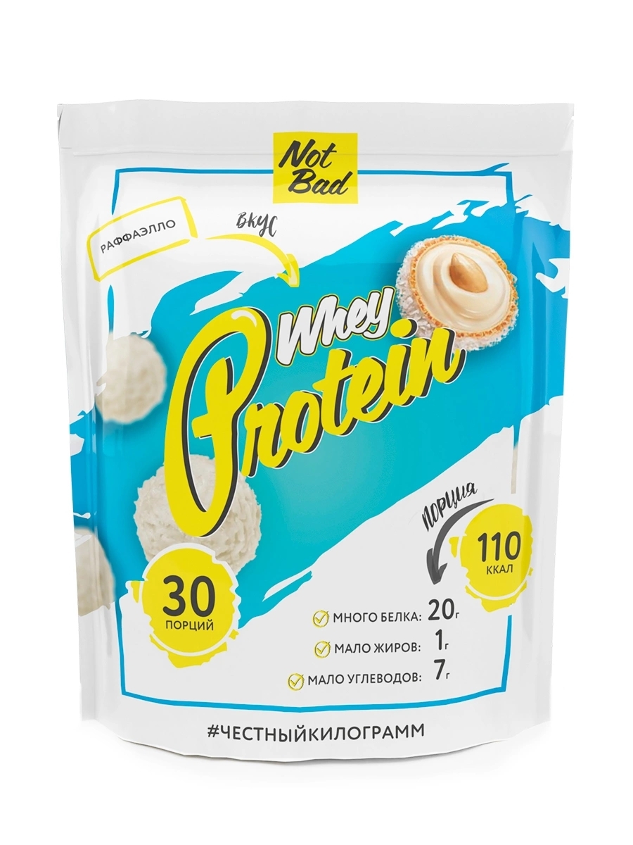 Купить Not Bad Whey Protein Раффаэлло 1000 г в кредит в Алматы – Kaspi ...