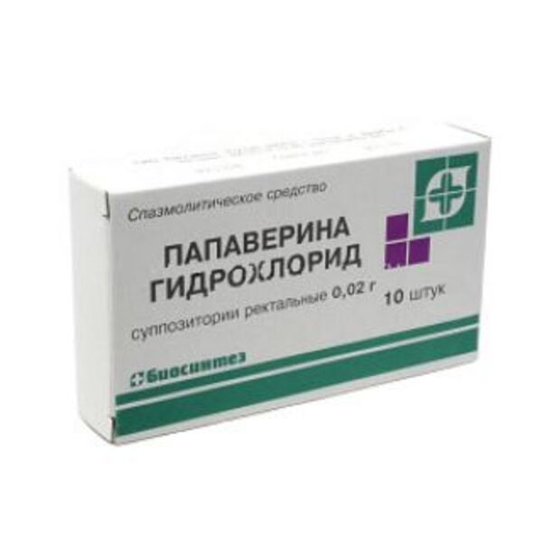 Папаверин Для Кошек Где Купить