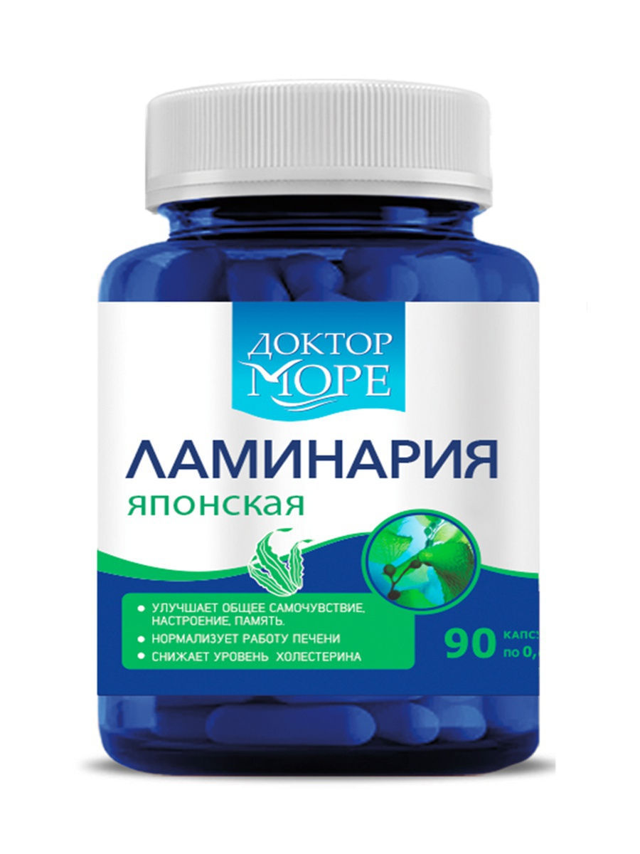 Сушеные Водоросли Ламинария Купить В Аптеке