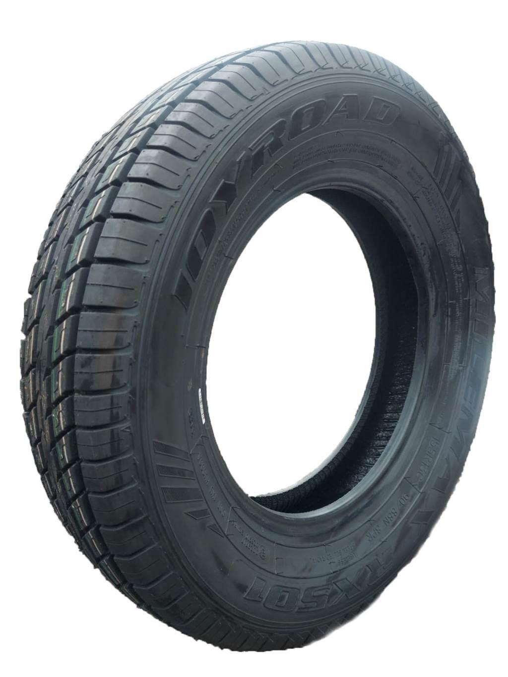 Шины 155 R13 Купить