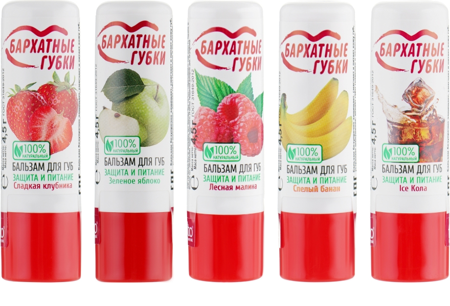 бархатные губки бальзам для губ лесная малина 4,5г. бархатные губки. фитокосметик бархатные губки бальзам д/губ. губ "бархатные губки" (малина) 4. бальзам для губ "бархатные губки", fito cosmetic.