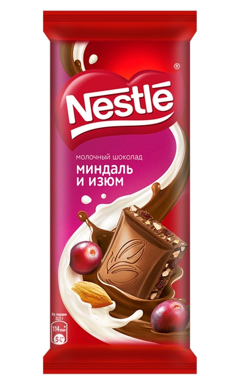 Купить Nestlé шоколадная плитка молочный, изюм 90 г в кредит в Алматы ...